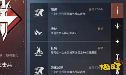 和平精英最强兵种你选哪个 特种作战兵种大全 