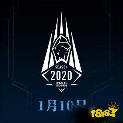 LOLS10赛季什么时候开始 S10赛季开始时间详解