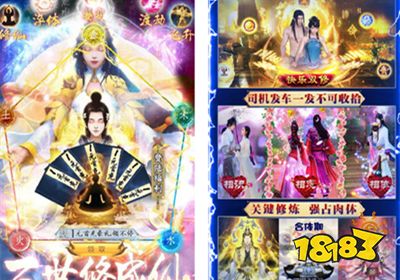 山海经之赤影传说