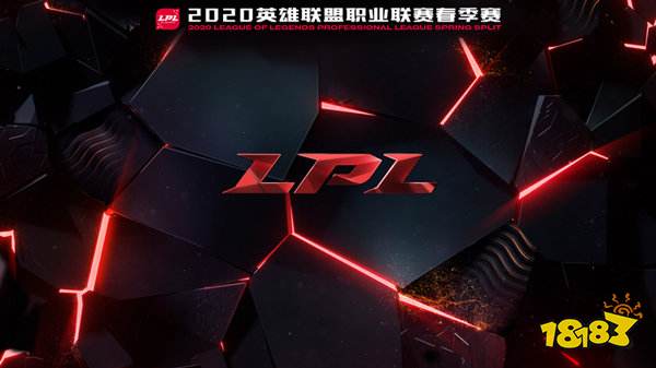 2020LPL春季赛门票哪里买？2020LPL春季赛购票地址