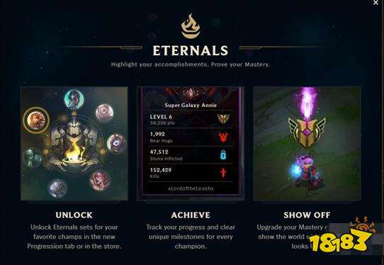 lol永恒星碑成就系统是什么？lol永恒星碑成就系统介绍