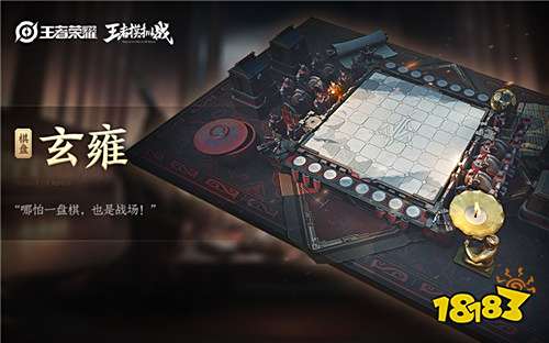 新版本预告③｜模拟战新增英雄 天元赛精彩纷呈