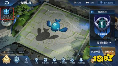 新版本预告③｜模拟战新增英雄 天元赛精彩纷呈