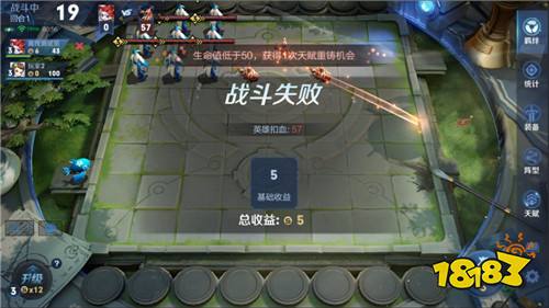 新版本预告③｜模拟战新增英雄 天元赛精彩纷呈