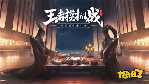 新版本预告③｜模拟战新增英雄 天元赛精彩纷呈