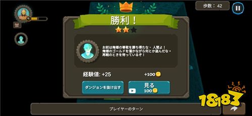 角色扮演游戏《进入地下城》寻找宝物并且平安离开