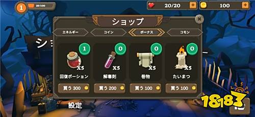 角色扮演游戏《进入地下城》寻找宝物并且平安离开