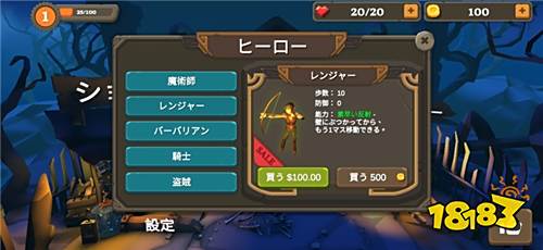 角色扮演游戏《进入地下城》寻找宝物并且平安离开
