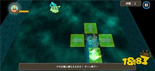角色扮演游戏《进入地下城》寻找宝物并且平安离开