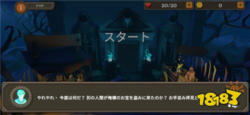 角色扮演游戏《进入地下城》寻找宝物并且平安离开