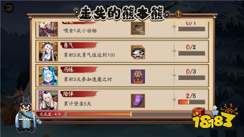 全新联动!《阴阳师》熊本熊即将空降庭院