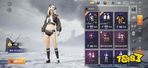 和平精英国宝熊猫套装哪个好 胖达团团与胖达圆圆选择解析