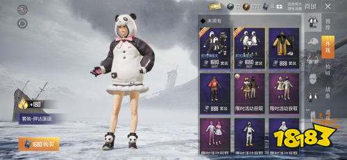 和平精英国宝熊猫套装哪个好 胖达团团与胖达圆圆选择解析