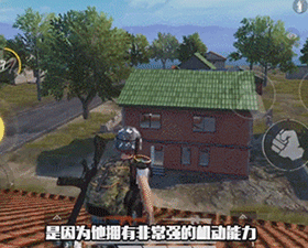 和平精英特种作战模式机动兵怎么玩