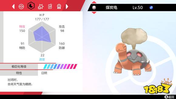 双打快速冲分 超级巨卡比兽核心队伍讲解