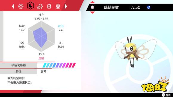 双打快速冲分 超级巨卡比兽核心队伍讲解