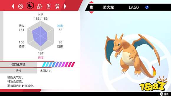 双打快速冲分 超级巨卡比兽核心队伍讲解