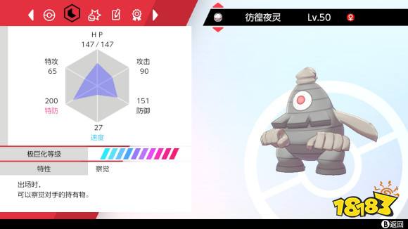 双打快速冲分 超级巨卡比兽核心队伍讲解