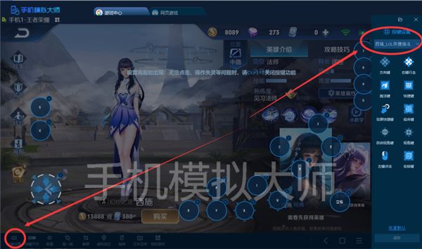 王者荣耀王者模拟战弃牌经验分享及手机模拟大师电脑运行攻略