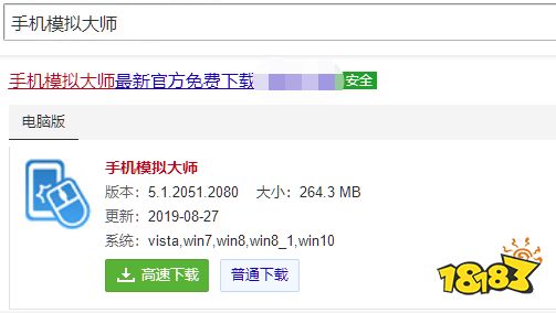 王者荣耀克制鲁班大师英雄介绍及手机模拟大师电脑运行攻略