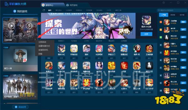 王者荣耀克制鲁班大师英雄介绍及手机模拟大师电脑运行攻略