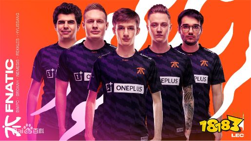 FNATIC战队正式官宣入驻快手 快手电竞布局逐渐完善