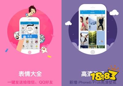 熊猫助手ios版直接安装