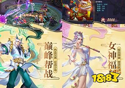 手游莽荒纪无限金币服