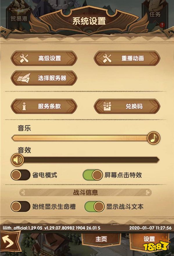 剑与远征2020最新兑换码大全 剑与远征通用兑换码一览