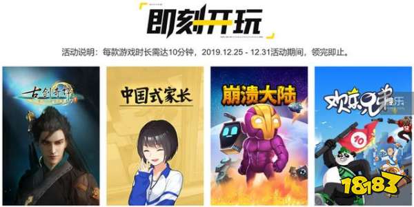 START:腾讯云游戏体验评测