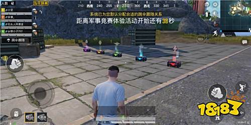 《和平精英》特种作战模式评测:新玩法引发新浪朝