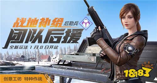 《和平精英》特种作战模式评测:新玩法引发新浪朝