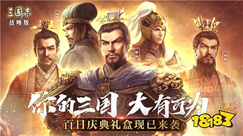 三国志战略版孙坚怎么加点 三国志战略版孙坚加点推荐