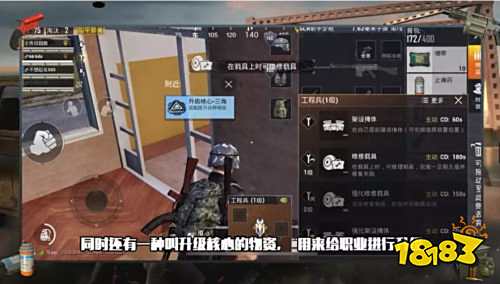 和平精英特种作战模式攻略 特种作战玩法指南