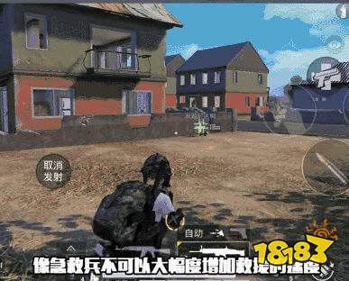 和平精英特种作战模式攻略 特种作战玩法指南