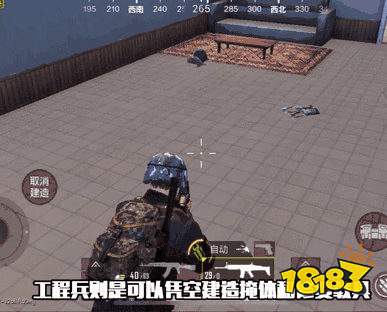 和平精英特种作战模式攻略 特种作战玩法指南