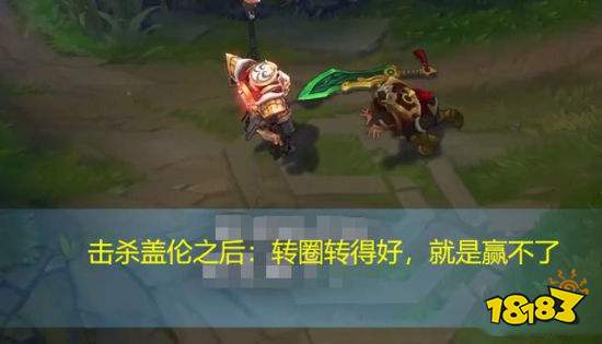 LOL王国机神成新年系列 贾克斯游戏语音流出