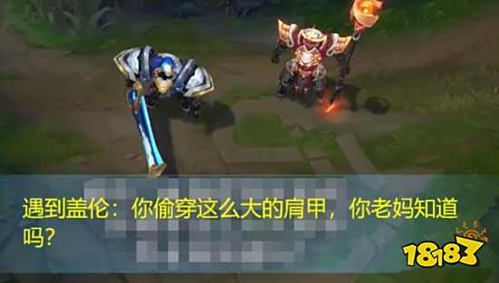 LOL王国机神成新年系列 贾克斯游戏语音流出