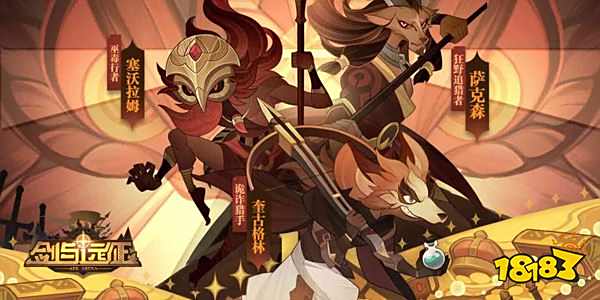 剑与远征渠道服官方服有什么不同 不同服务器有什么区别