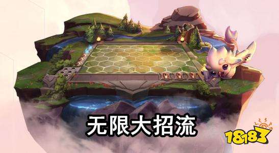 云顶之弈无限大招流怎么玩？10.1影火跳跳羊阵容搭配