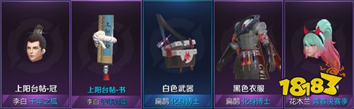 强者之路开启 S18全新赛季来临 超多福利等你来拿