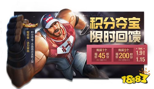 强者之路开启 S18全新赛季来临 超多福利等你来拿