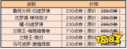 强者之路开启 S18全新赛季来临 超多福利等你来拿