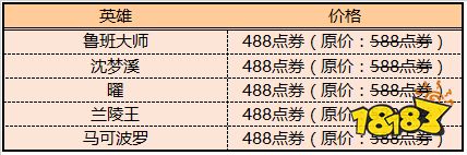 强者之路开启 S18全新赛季来临 超多福利等你来拿