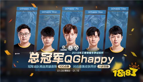 强者之路开启 S18全新赛季来临 超多福利等你来拿