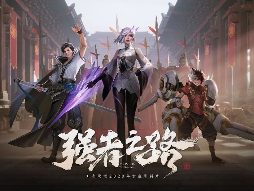 强者之路版本更新