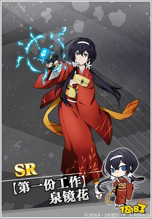 《文豪迷犬怪奇谭》新角色登场!品茶第2弹同步开启