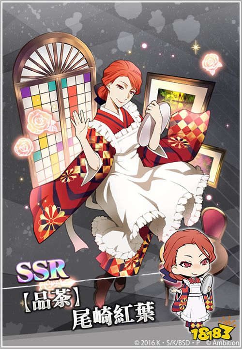 《文豪迷犬怪奇谭》新角色登场!品茶第2弹同步开启