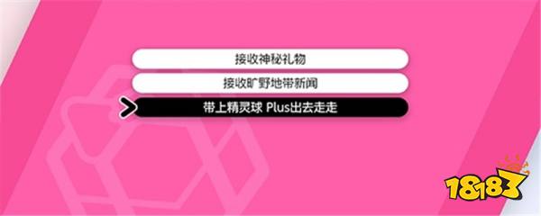 剑盾梦幻怎么获得 梦幻获得方法介绍