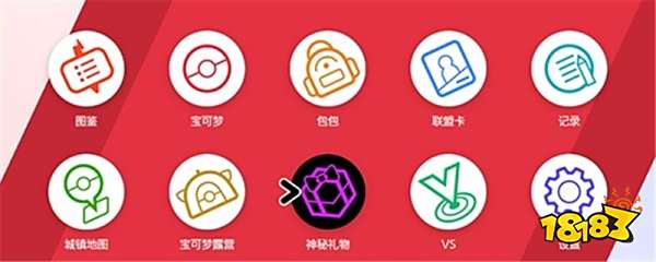 剑盾梦幻怎么领 梦幻领取方法分享